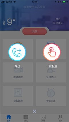 考拉安心管家 重新定義專業保潔服務，為您打造潔凈無憂的生活空間