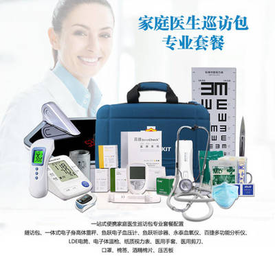 家庭醫生簽約服務新政解讀 為家庭健康保駕護航